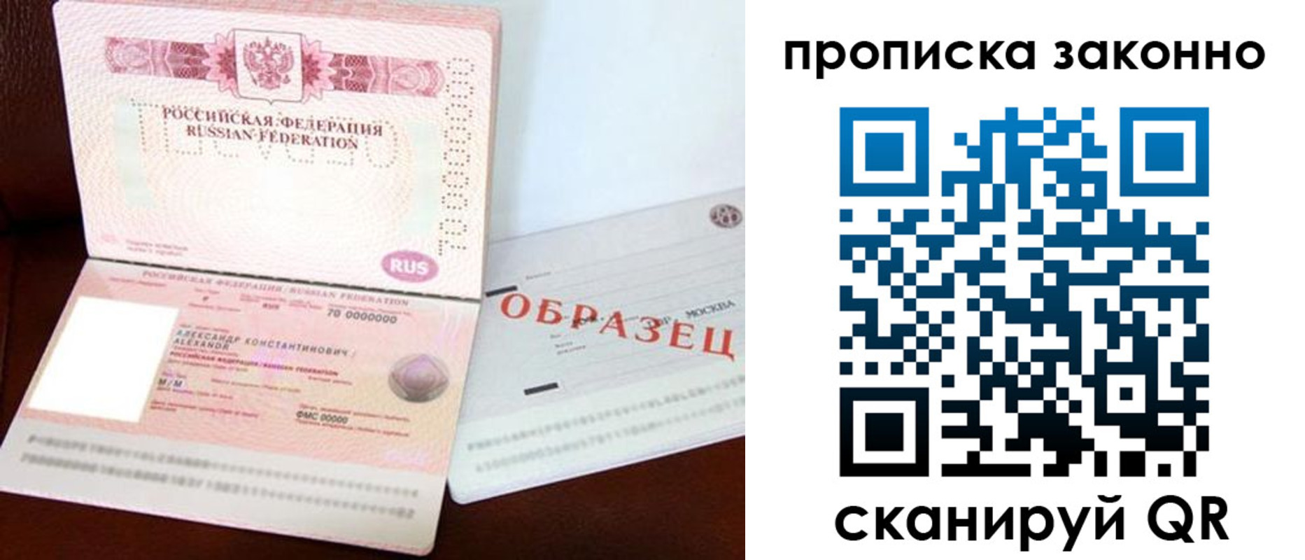 форма 3 в Харовске